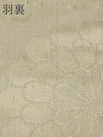 平和屋着物#羽織 枝菊文 黒地 金彩 正絹 逸品 CABM0393in