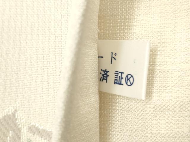 平和屋着物●両面 六通柄袋帯 草木丸文 銀糸 正絹 逸品 CABM0404dy