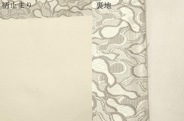 平和屋着物●六通柄袋帯 唐織 瓢箪 正絹 逸品 CABM0406dy