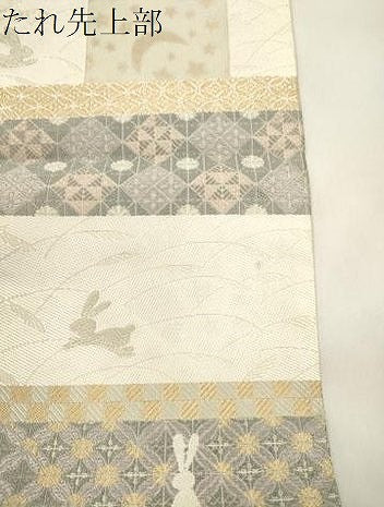 平和屋着物●六通柄袋帯 跳兎 金銀糸 正絹 逸品 CABM0425dy