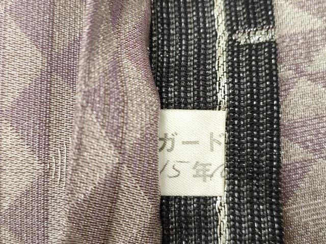 平和屋着物●袋帯 輪奈織 螺鈿箔 正倉院花文 金銀糸 正絹 逸品 CABM0442dy
