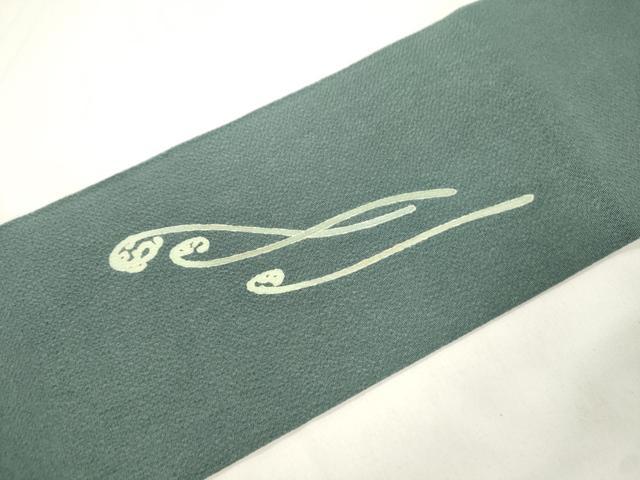 平和屋着物●つけ帯 友禅 茸 鬼しぼ縮緬 正絹 逸品 CABM0456dy