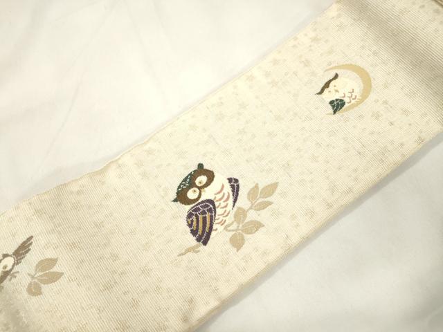 平和屋着物●ワンタッチつけ帯 梟 金糸 やまと誂製 正絹 逸品 CABM0462dy