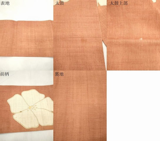 平和屋着物*夏物 九寸名古屋帯 駒刺繍 舞花文 銀彩 麻 逸品 CABM0490dy