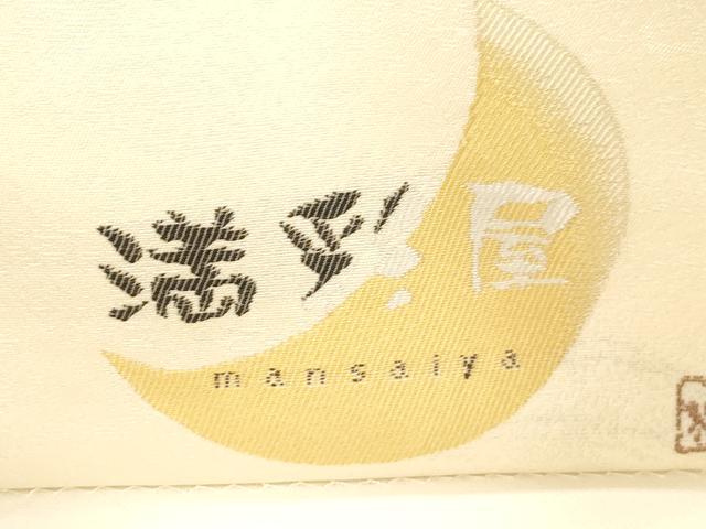 平和屋着物●六通柄袋帯 満彩屋 舞桜文 正絹 逸品 CABM0502dy
