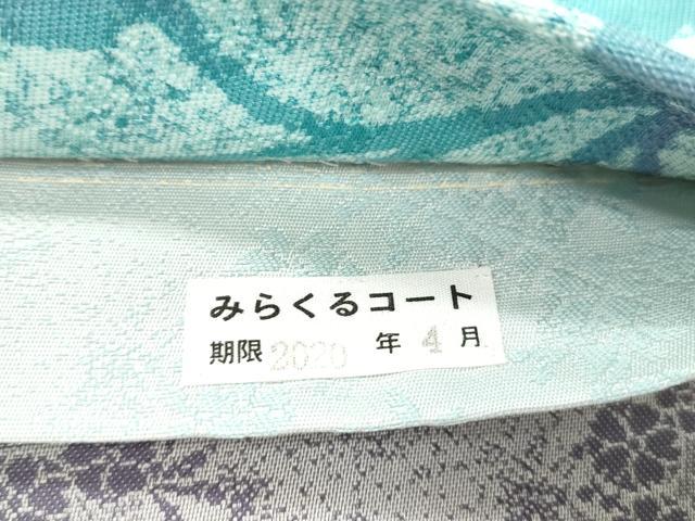平和屋着物●両面 全通柄袋帯 蔦の葉文 正絹 逸品 CABM0507dy