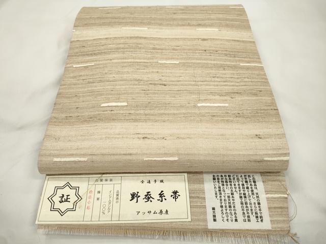 平和屋着物●インド・アッサム 野蚕糸 手織 ムガシルク 両面 全通柄袋帯 インドムガシルク 霞文 証紙付き 正絹 逸品 CABM0511dy