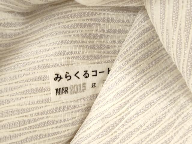 平和屋着物●九寸名古屋帯 紙布 梟 正絹 逸品 CABM0512dy