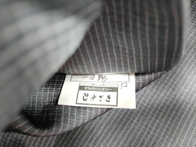 平和屋着物●九寸名古屋帯 ビロード 一刀彫 梟 正絹 逸品 CABM0516dy
