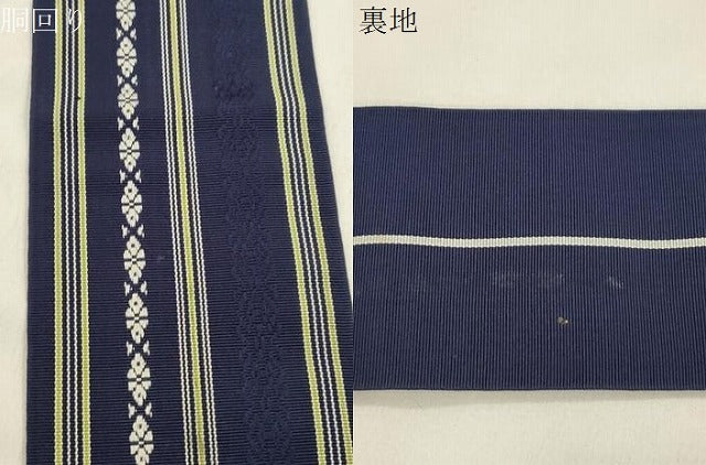 平和屋着物●男性 本場筑前博多織 角帯 献上 正絹 逸品 CABM0547dy