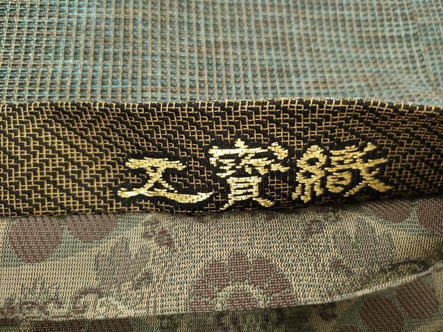 平和屋着物●両面 太鼓柄袋帯 五寶織 楽器文 金糸 正絹 逸品 CABM0565dy
