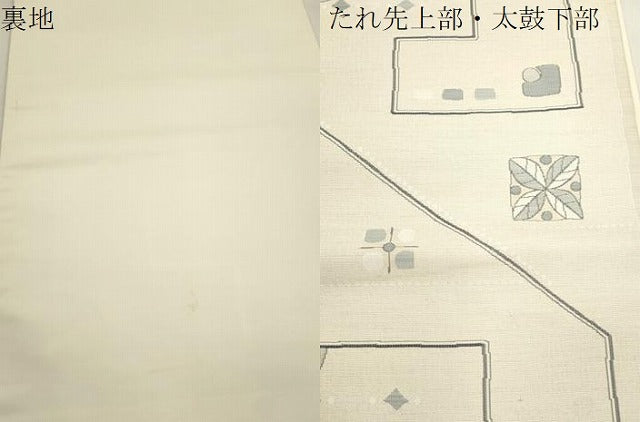 平和屋着物●六通柄袋帯 白泥 大島好み 幾何学文 正絹 逸品 CABM0576dy