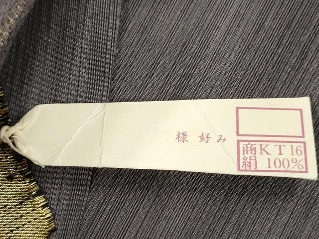 平和屋着物●六通柄袋帯 赤城紬 雪輪花文 金糸 上代58万 正絹 逸品 CABM0595dy