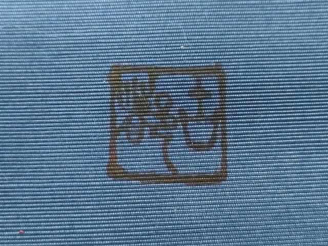平和屋着物●山岡古都・古都染人 九寸名古屋帯 舞葉文 正絹 逸品 CABM0597dy