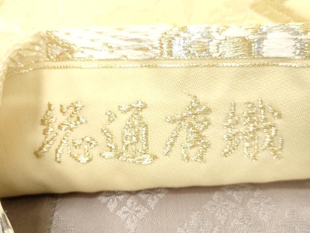 平和屋着物●両面 全通柄袋帯 総通唐織 芳彩美術織物謹製 万葉集 金銀糸 正絹 逸品 CABM0634dy