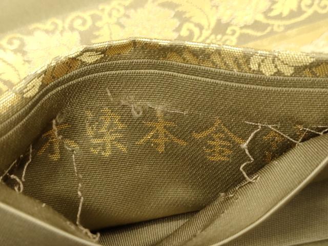 平和屋着物●西陣織 陰山織物謹製 箔屋清兵衛 六通柄袋帯 正倉院名物裂間道 草木染本金箔 正絹 逸品 CABM0672dy
