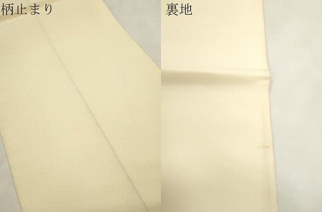 平和屋着物●六通柄袋帯 幾何学文 正絹 逸品 CABM0674dy