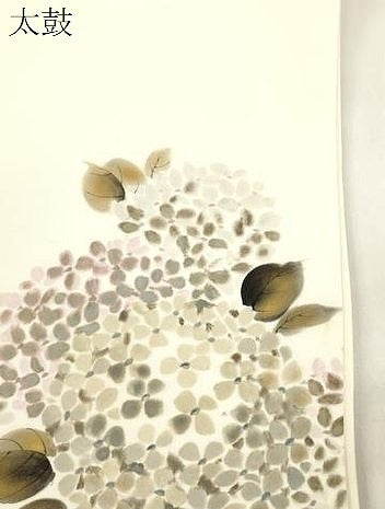 平和屋着物●塩瀬 九寸名古屋帯 手描き 紫陽花 正絹 逸品 CABM0706dy