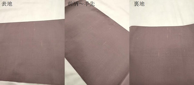 平和屋着物●爪掻き本綴れ 八寸名古屋帯 幾何学文 正絹 逸品 CABM0708dy