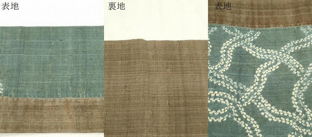 平和屋着物●九寸名古屋帯 紬地 絞り 幾何学文 正絹 逸品 CABM0710dy