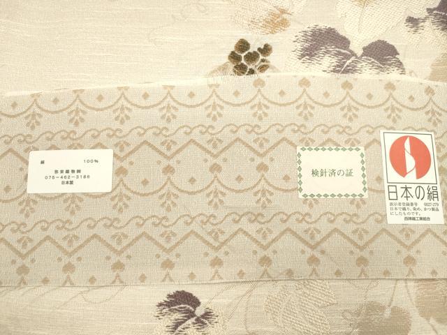 平和屋着物●インド・アッサム 野蚕糸 手織 ムガシルク 六通柄袋帯 紗螺紬 葡萄蔦の葉文 正絹 逸品 CABM0721dy