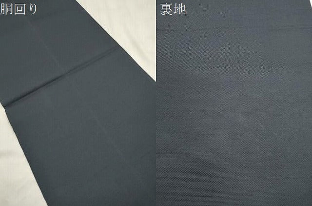 平和屋着物●八寸名古屋帯 幾何学文 正絹 逸品 CABM0727dy