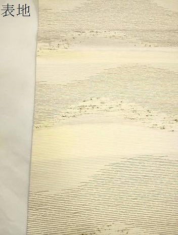 平和屋着物●六通柄袋帯 ぜんまい紬 霞文 正絹 逸品 CABM0738dy