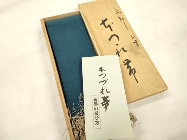 平和屋着物●男性 角帯 作家物 本つづれ 格子柄 高麗納戸色 共箱付き 正絹 逸品 CABM0758dy