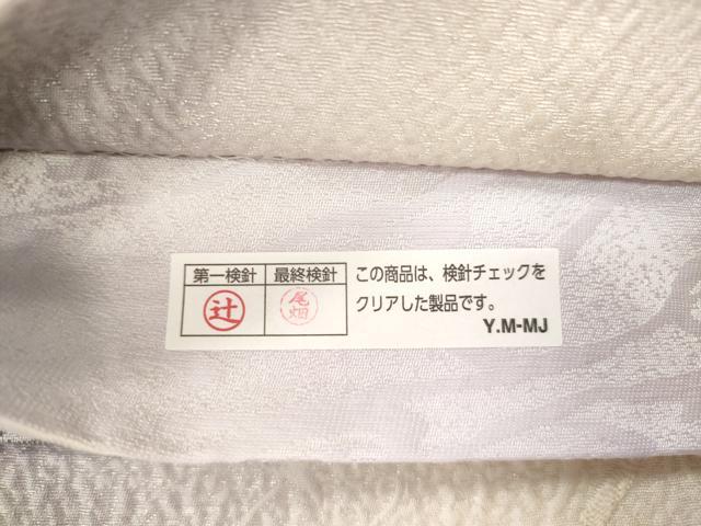 平和屋着物●両面 全通柄袋帯 葡萄蔦の葉文 銀通し地 正絹 逸品 CABM0791dy