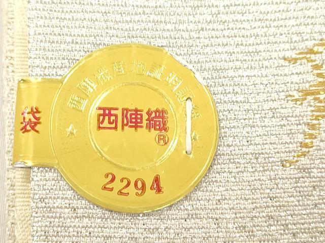 平和屋着物●西陣 京洛苑たはら謹製 六通柄袋帯 天翔花 黒地 金銀糸 証紙付き 正絹 逸品 CABM0797dy