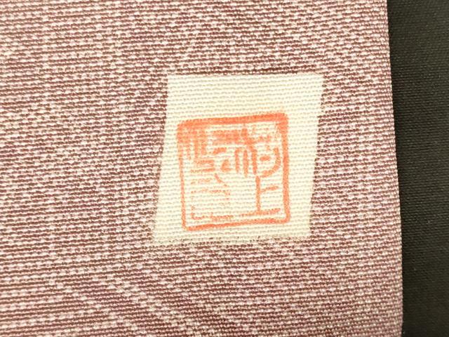 平和屋着物■江戸小紋 作家物 風景草花文 正絹 逸品 未使用 CABM0826oy
