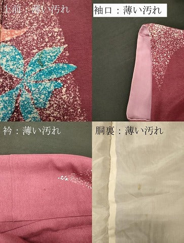 平和屋着物■訪問着 作家物 舞花文 正絹 逸品 CABM0850oy