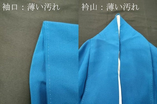 平和屋着物■上質な色無地 紺碧色 正絹 逸品 CABM0876oy