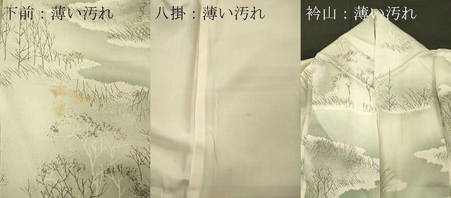平和屋着物■上質な小紋 草木文 暈し染め 正絹 逸品 CABM0889oy