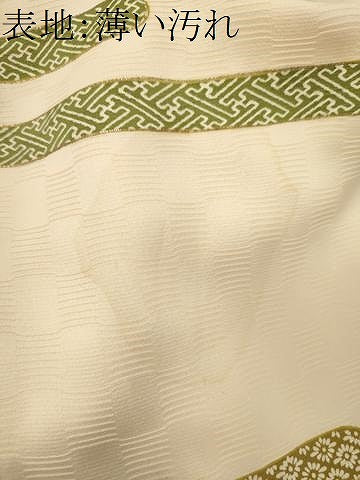 平和屋着物■訪問着 総刺繍 エ霞吉祥文 金彩 正絹 逸品 CABM0901oy