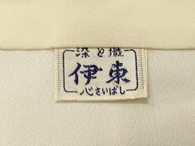 平和屋着物■訪問着 手描き 枝花文 暈し染め 正絹 逸品 CABM0904oy
