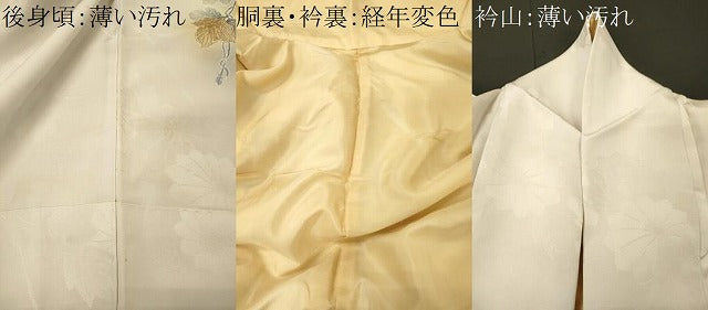 平和屋着物■訪問着 蔦の葉文 暈し染め 金彩 正絹 逸品 CABM0918oy
