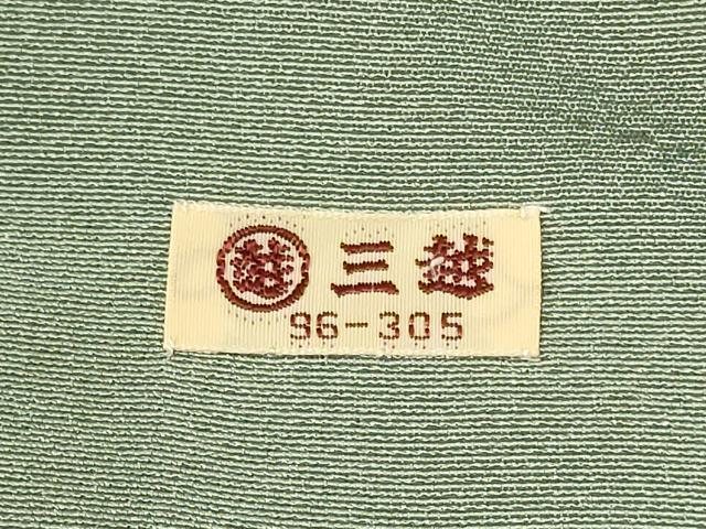 平和屋着物■豪華色留袖 駒刺繍 流水花松文 暈し染め 金彩 三越扱い 正絹 逸品 CABM0935oy
