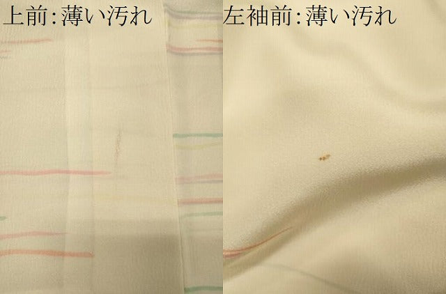 平和屋着物■長襦袢 袷 横段文 洗える着物 CABM0988oy