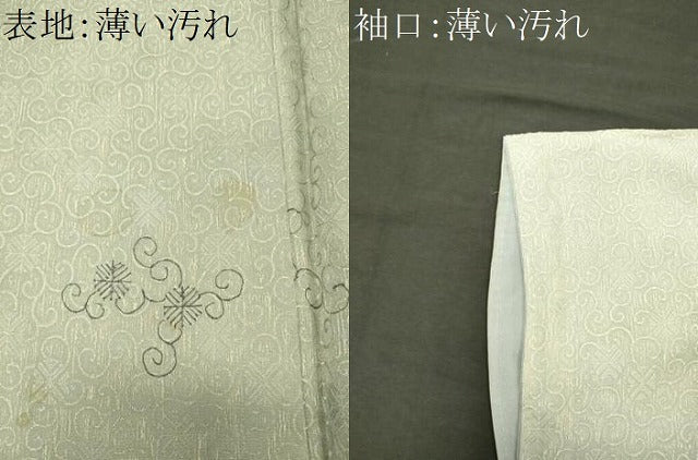 平和屋着物■上質な小紋 花唐草文 正絹 逸品 CABM1029oy