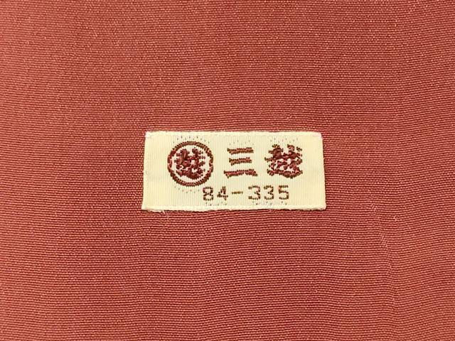 平和屋着物■上質な色無地 幾何学地紋 銀朱色 三越扱い 正絹 逸品 CABM1125oy