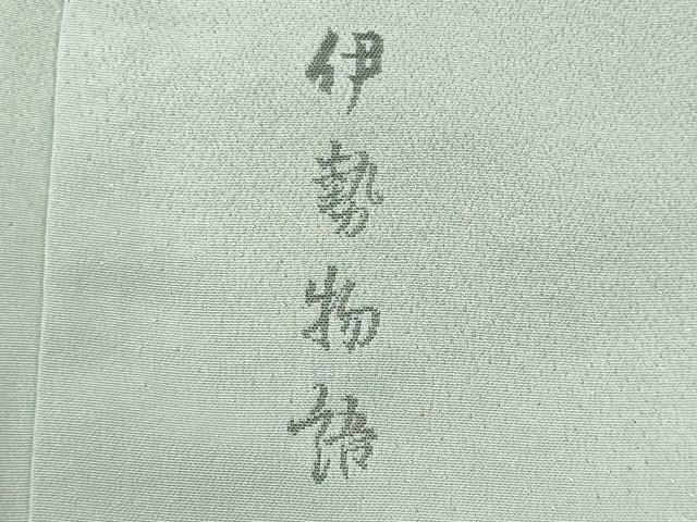 平和屋着物■豪華色留袖 寿光織 伊勢物語 暈し染め 金糸 正絹 逸品 CABM1160oy