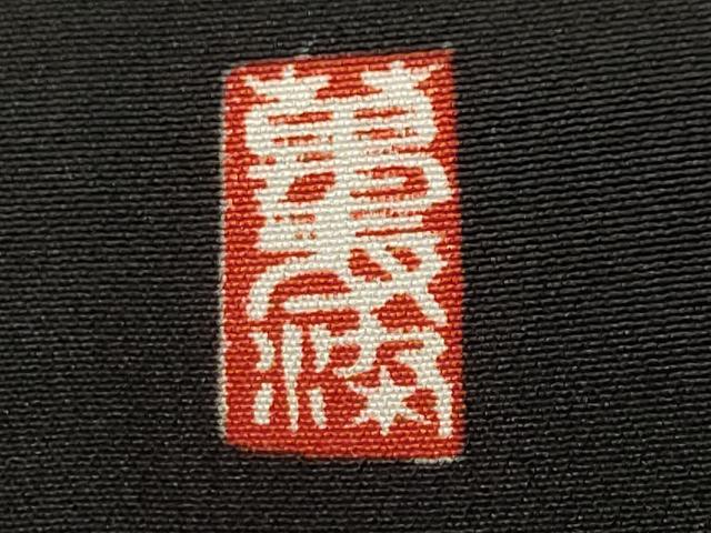 平和屋着物■豪華黒留袖 駒刺繍 萬寿染 地紙扇面草花文 暈し染め 正絹 逸品 CABM1240ev