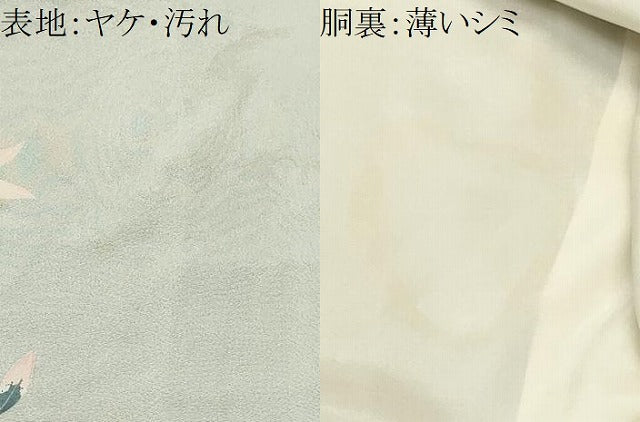 平和屋着物■訪問着 作家物 枝花文 暈し染め 正絹 逸品 CABM1275ev