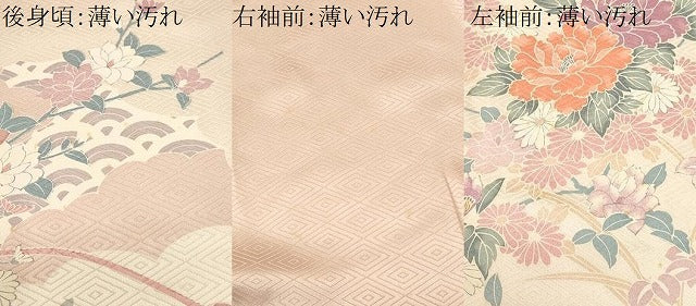 平和屋着物■訪問着 亀甲花車文 暈し染め 正絹 逸品 未使用 CABM1280ev