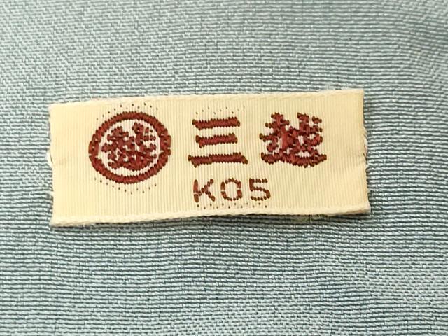 平和屋着物■江戸小紋 吉祥小紋柄 三越扱い 正絹 逸品 CABM1290ev