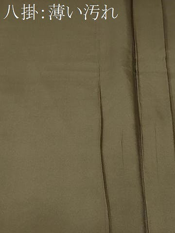 平和屋着物■本場大島紬 7マルキ 幾何学文 正絹 逸品 CABM1313ev