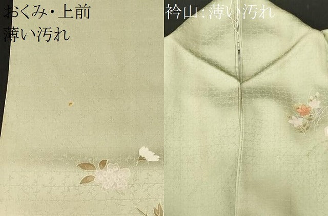 平和屋着物■訪問着 扇面鼓草花文 暈し染め 金彩 正絹 逸品 CABM1441ev