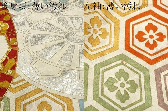 平和屋着物■豪華振袖 駒刺繍 源氏車亀甲花文 金銀彩 正絹 逸品 CABM1474ev