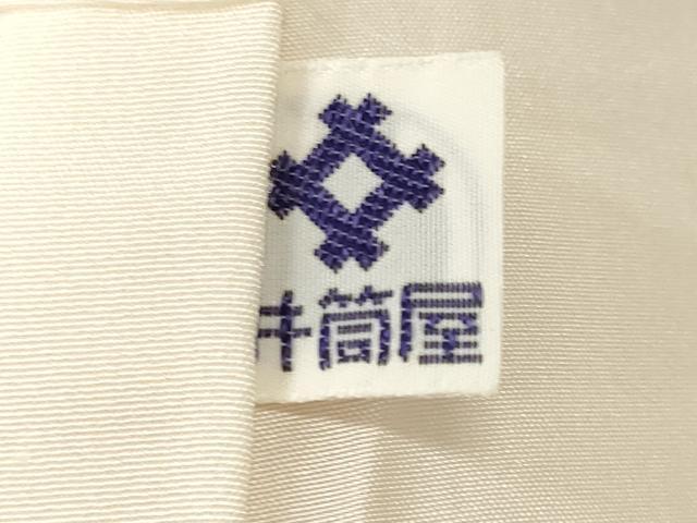 平和屋着物■訪問着 流水枝花文 井筒屋謹製 正絹 逸品 CABM1486ev